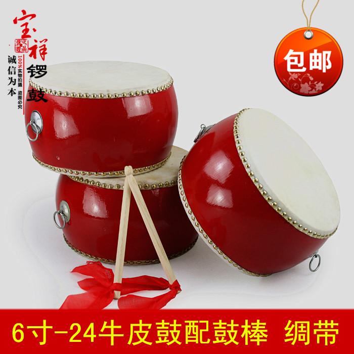 5-24-inch dragon drum hall drum brass gong drum children percussion instrument early to teach drumbeat calf leather drum small drum big drum-Taobao