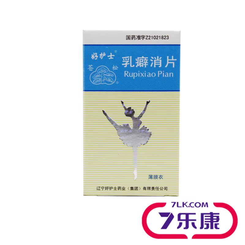 苍松 乳癖消片 0.34g*100片*1瓶/盒