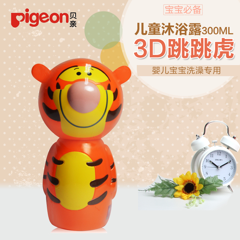 贝亲 儿童沐浴露300ml IA124 婴儿宝宝洗澡专用 卡通造型3d跳跳虎