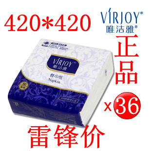 New 400 Weijieya Napkins, Large Square Tissue Paper, Pull-Out Type, Special Steak Paper for Western Restaurants