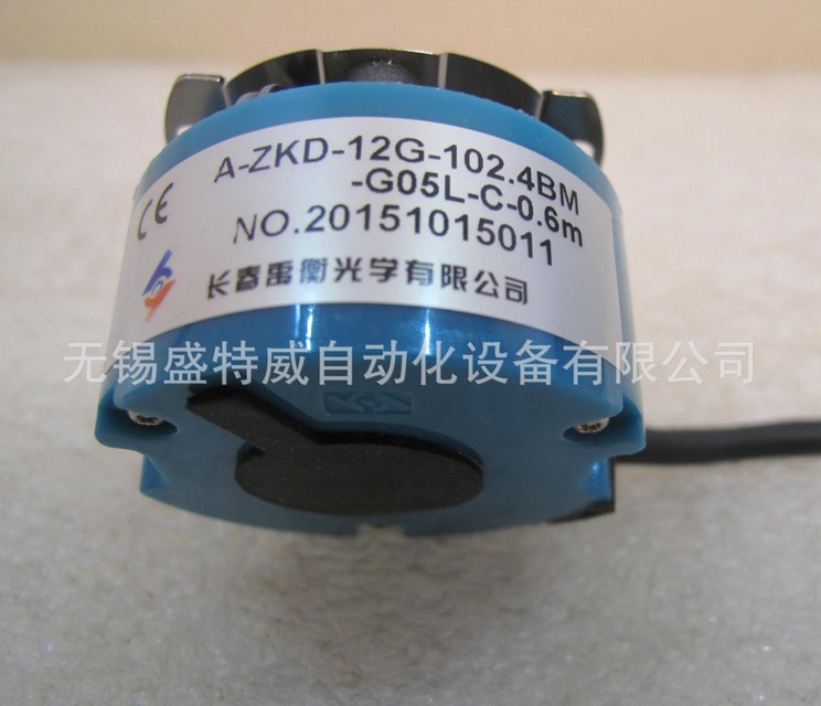 A-ZKD-12G-102 4BM-G05L-C-0 6M original spot Changchun Yuheng servo encoder