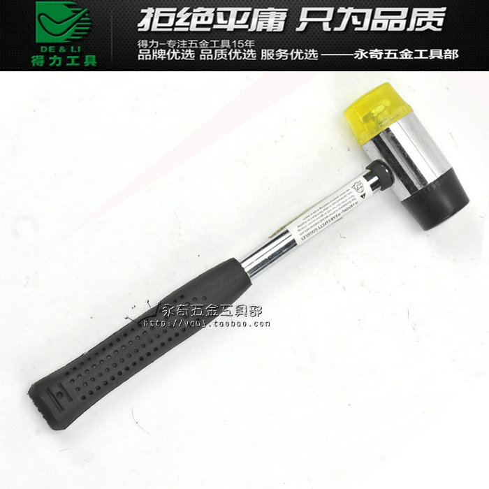 Powerful 30 35 40mm steel pipe handle installation hammer rubber hammer nylon hammer DL5330 35 40