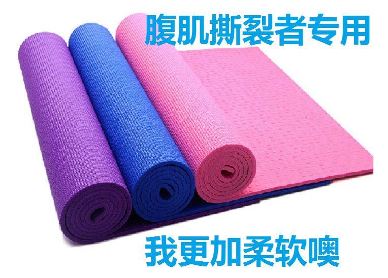 Abs Ripper Yoga Mat Women's Fitness Mat for Beginners Thickened Extra Long Widened Sit-ups Professional Non-slip