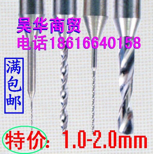 PCB drill bit imported circuit board desktop drilling machine tungsten steel alloy engraving machine small drill bit 1 0 1 2 1 3 1 4 1 5