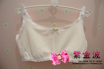 Lanzuri 30400338 Pro-Skin Comfort Breathable Pure Cotton Girl Vest Single Layer Thin SWEET GIRL BRA