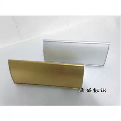 Gold and silver blank arc room board table card with slot table card 13x29 big triangle aluminum alloy double-sided arc