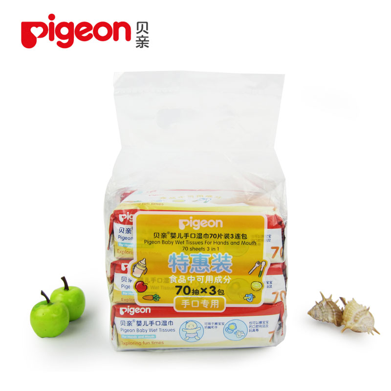 贝亲pigeon婴儿手口擦拭湿巾70片3包促销 PL145