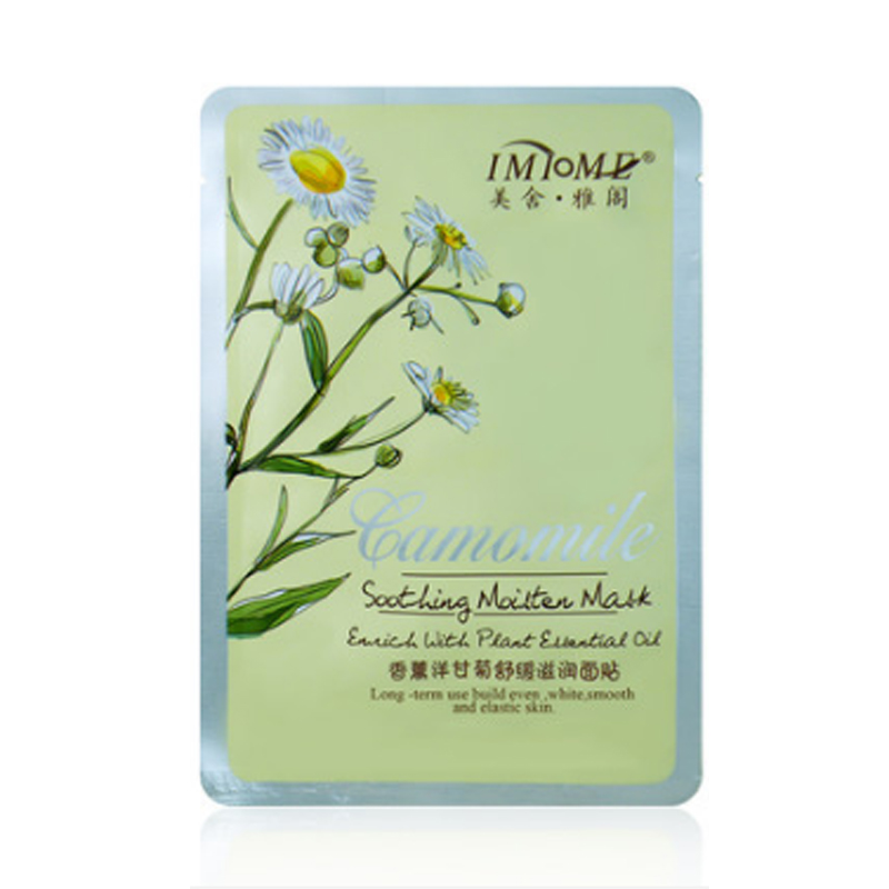 IMIOME/美舍·雅阁香薰洋甘菊舒缓滋润面贴10片组合 敏感肌肤专用