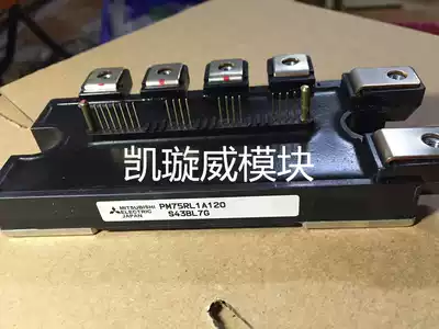 PM75RL1A120 PM75RLA120 PM50RLA120 chaiji original module
