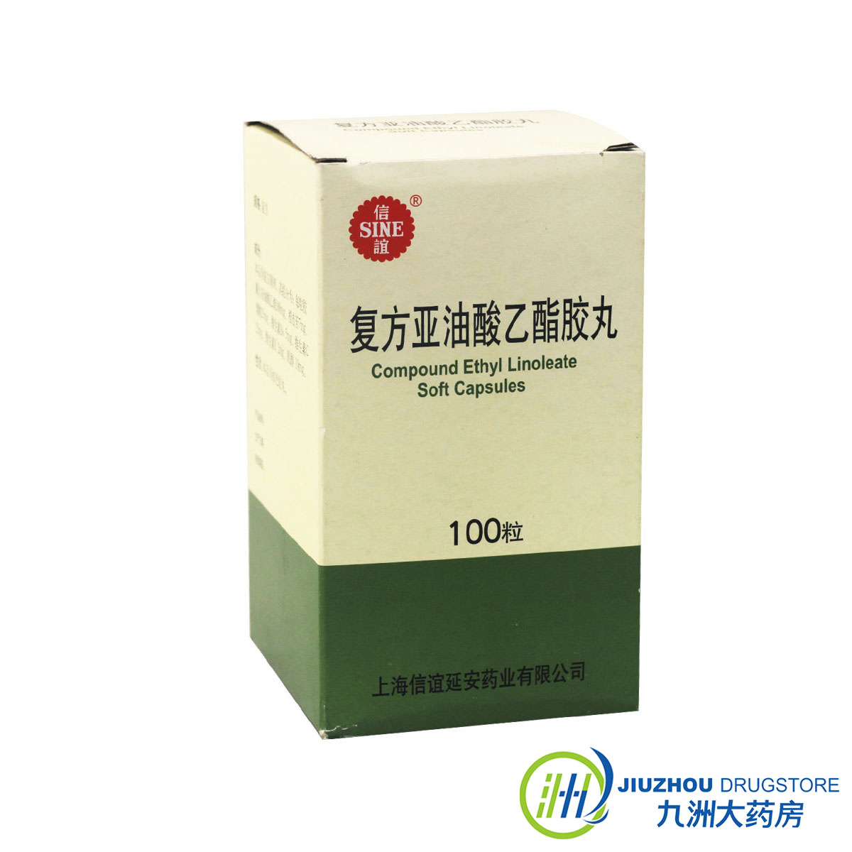 SINE/信谊 复方亚油酸乙酯胶丸 100粒*1瓶/盒