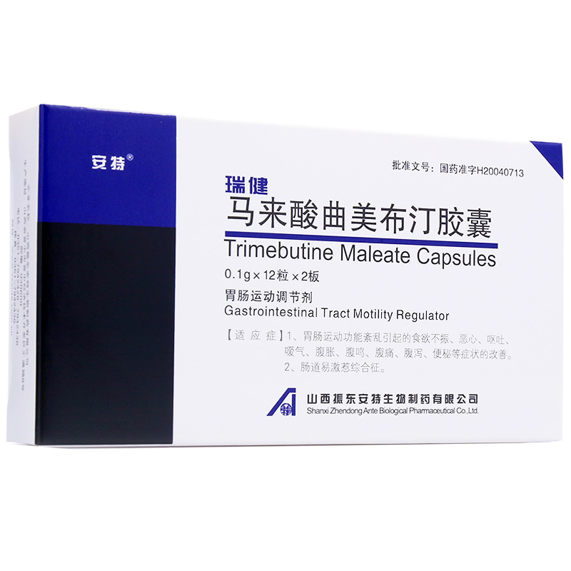 安特 瑞健 马来酸曲美布汀胶囊 0.1g*24粒/盒