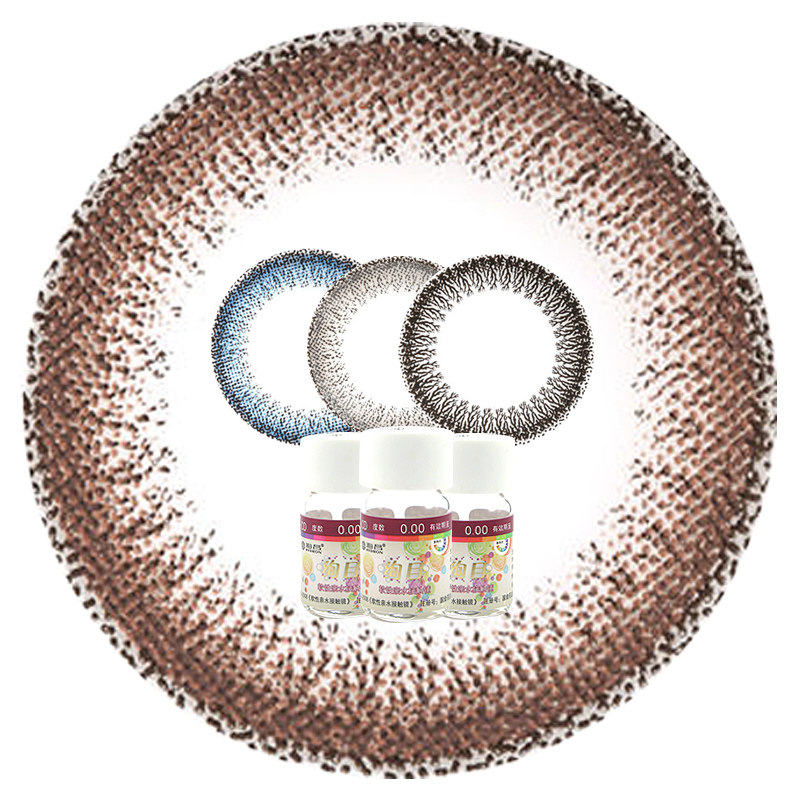 【买2送3】海昌美瞳年抛绚目大小直径自然混血隐形近视眼镜1片装