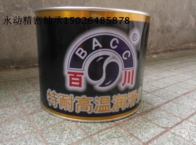 American Baichuan High temperature greases 300 degrees 2000 grams of high temperature resistant grease cream butter butter 