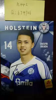 Takuya Okada Japan Holstein Club Official autograph card