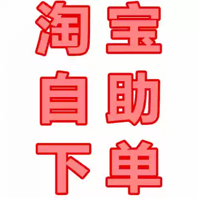 Orientation escene SIP cable telephone T19PE2 T21P T23G T40P T41P T42S T46S 48G T49G