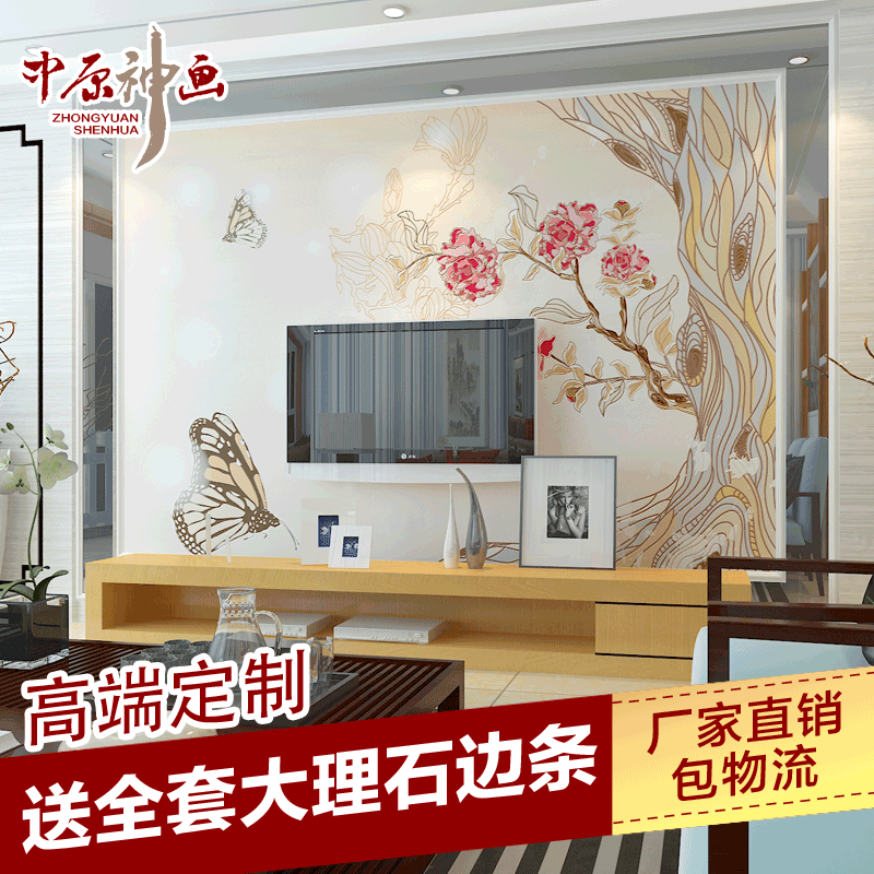 ��ԭ����ʽ��ש