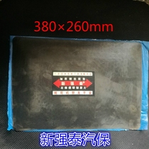 New Qiangtai 380 × 260 engineering car Forklift Cart Tire Repair Film Outer Tire Steel Wire Tire patch Generous Cushion