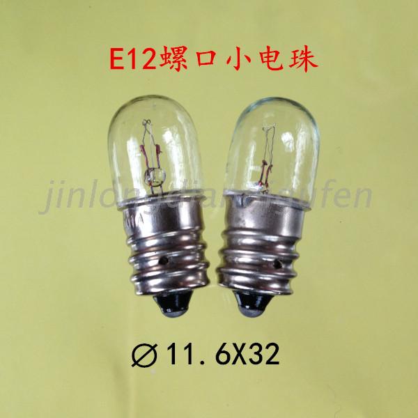 E12 screw small bulb 24V28V0 11A2W meter small electric bead instrument indicator light
