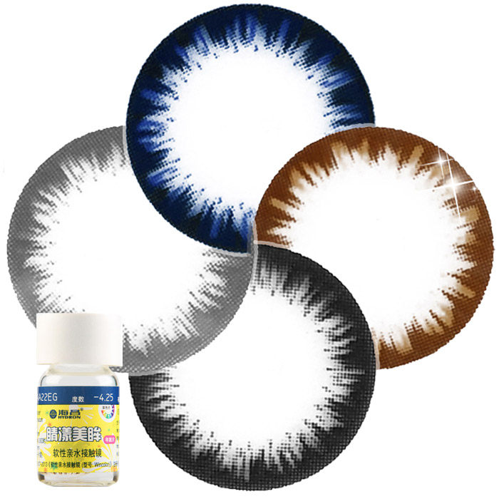 买2送盒】海昌美瞳彩色隐形近视眼镜大小直径年抛混血美目1片SM