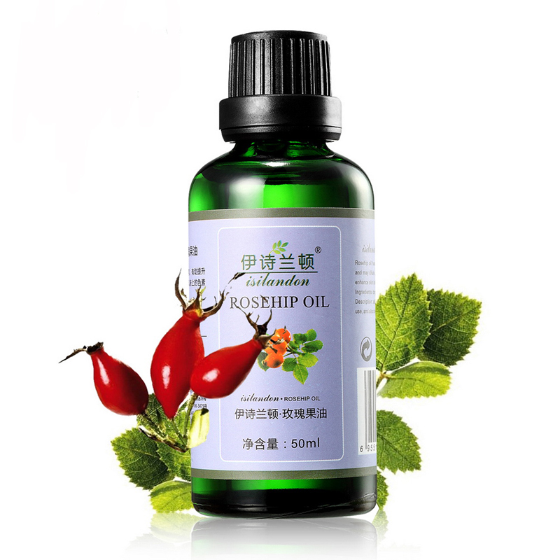 玫瑰果精油50ml 保湿透白滋润 淡化痘印基础油基底油