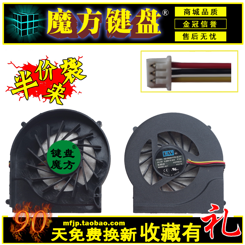 Shenzhou HASEE Aegis K580P-i7 i3 D1 D2 D4 D3 K580S K580S D1 D1 CPU fan