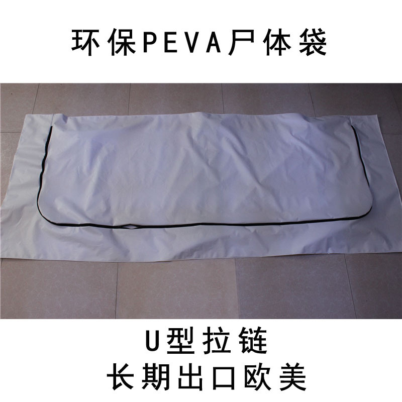 Environmentally Friendly Peva Body Bags/Cadaver Bags, Waterproof and Leak-Proof/Direct Sales from the Manufacturer/Long-Term Export to Eu Countries
