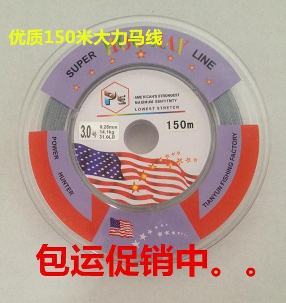 4 braided 150 meters strong horse fish line sub-line sea fishing main line rocky fishing line weaving anti-bite line pe line packaged