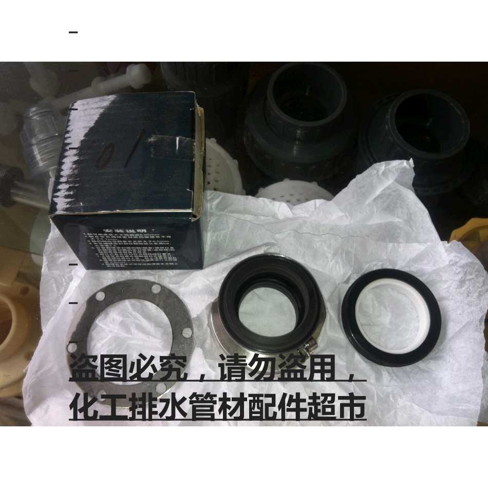 High quality mechanical seal sealing ring water seal shaft sealing machine seal 101102103104 Shennan centrifugal pump