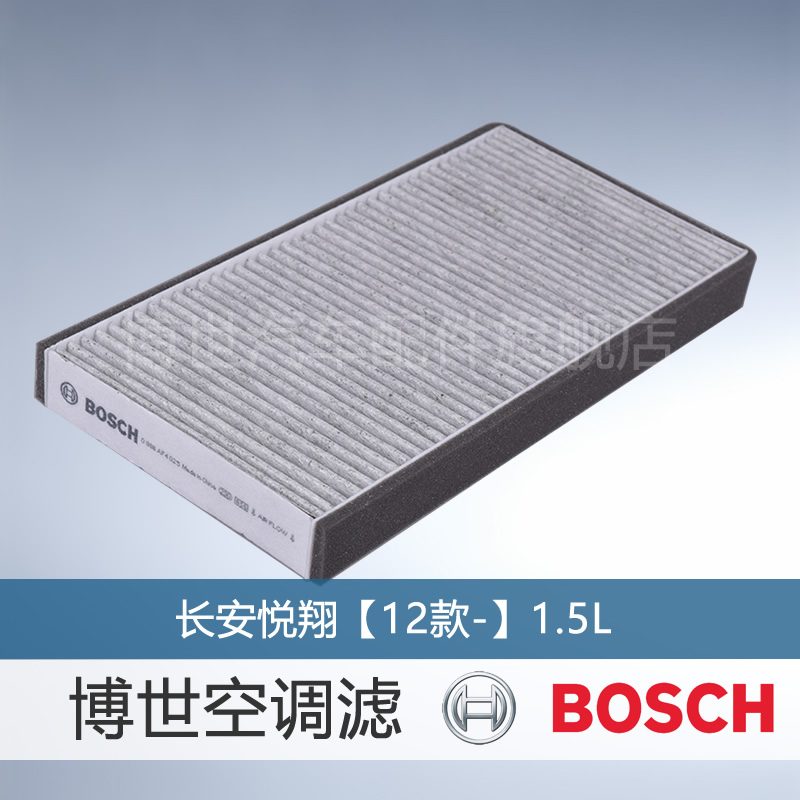 bosch/յ0986AF4025