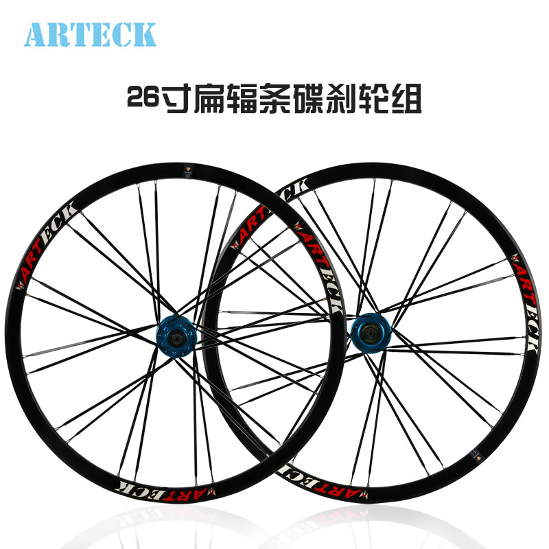 spokes 26 inch bicycle wheel