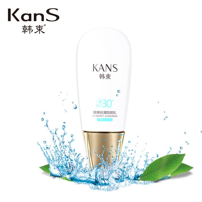 【天猫超市】韩束隔离轻薄防晒乳60ml   隔离防晒 锁水透薄