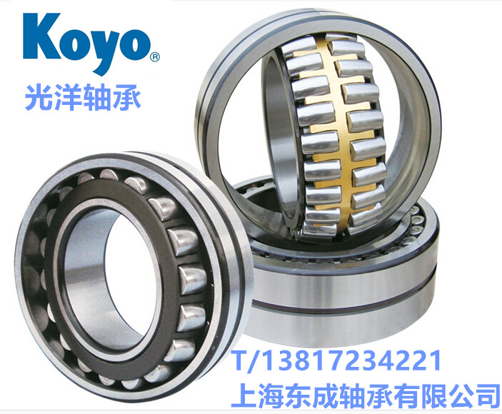 KOYO Bearings 23120 23122 23124 23126 23128 23130 K