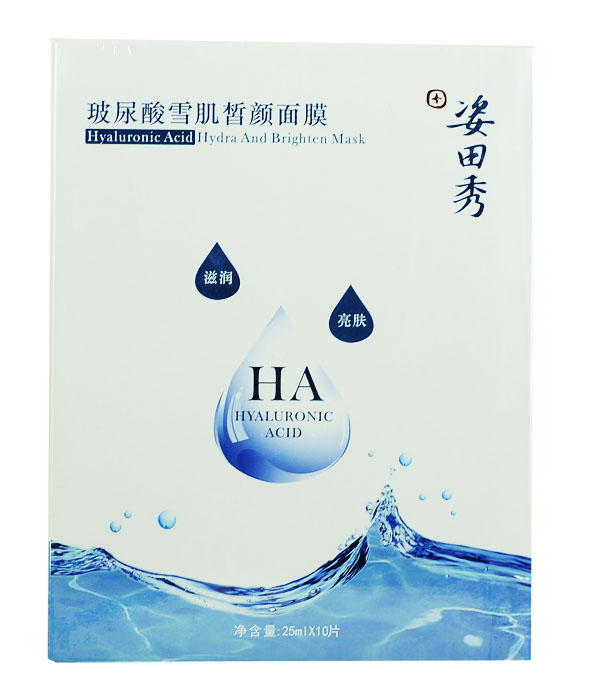 jQutishow/姿田秀玻尿酸雪肌皙颜面膜10片装补水保湿亮肤色
