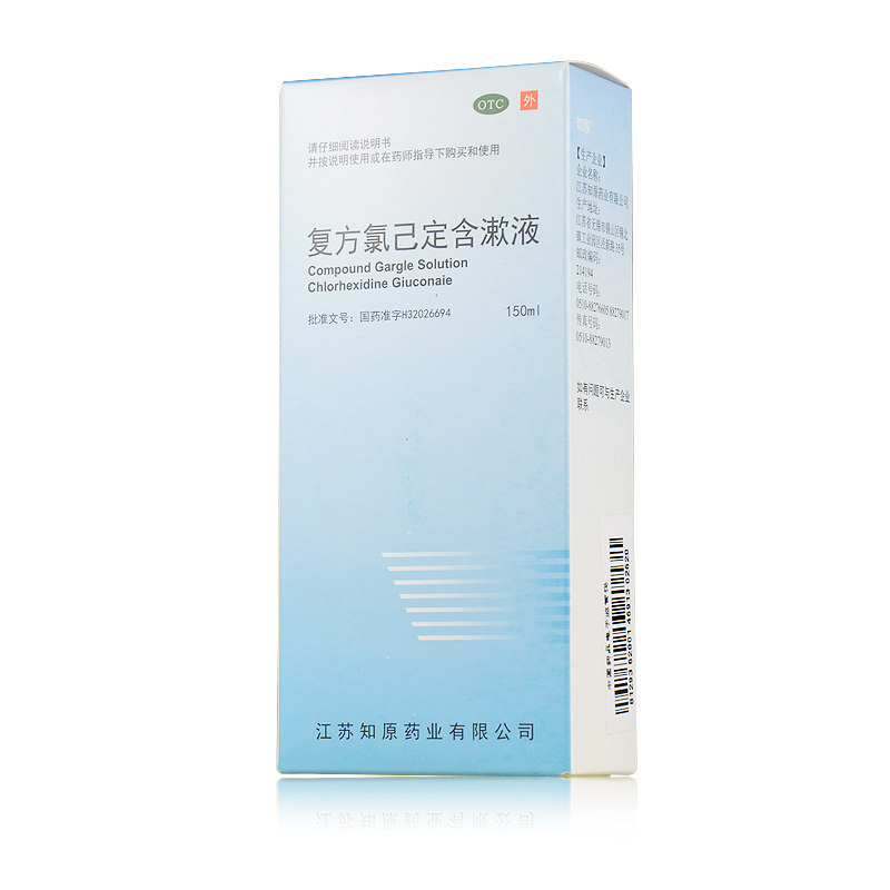 Sempoll 圣宝 复方氯己定含漱液 150ml 口腔发炎 牙龈炎 牙龈出血