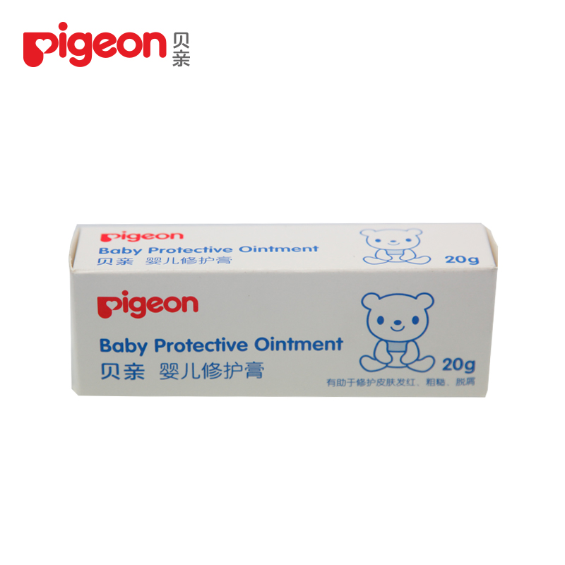 【贝亲官方旗舰店】pigeon 婴儿修护膏20g  IA133升级IA166
