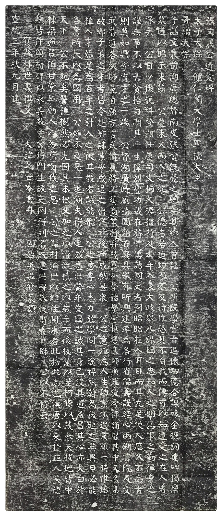 Boutique Special Price Post Post Huaxi Kui (Love Monument) Sambo Temple Sambao Qufu