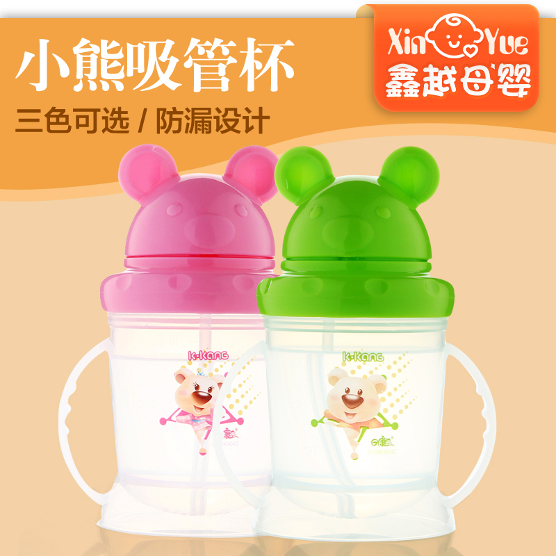 日康小熊吸管杯 儿童吸水壶 宝宝训练吸管杯pp吸管杯RK-3410
