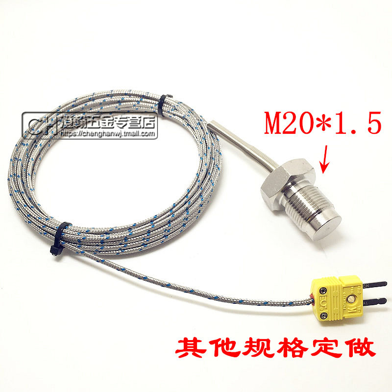K型热电偶 螺纹M20*1.5探头 温度传感器 热电偶 PT100热电阻