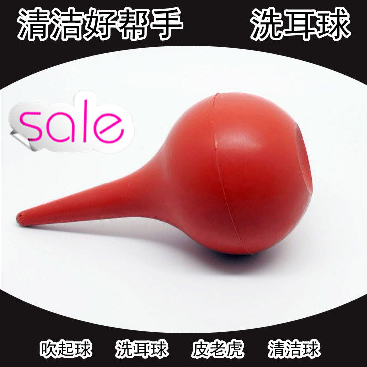 Hengjia experiment large 120ml leather tiger dust removal ear washing ball ear blowing ball dust ball blowing balloon