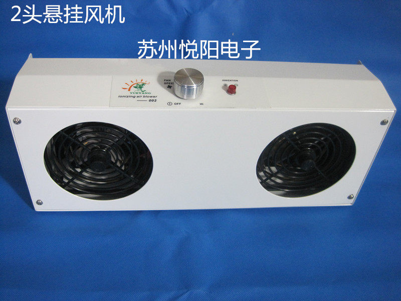 Supply suspended ion fan 236 hole suspended electrostatic fan to eliminate static electricity ion fan