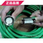 Siemens servo coding line M23 17P encoder feedback harness Siemens servo motor coding line