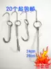 Stainless steel roast duck hook Roast duck furnace hook Double hook roast ring hook Large circle roast goose roast duck roast poultry clip