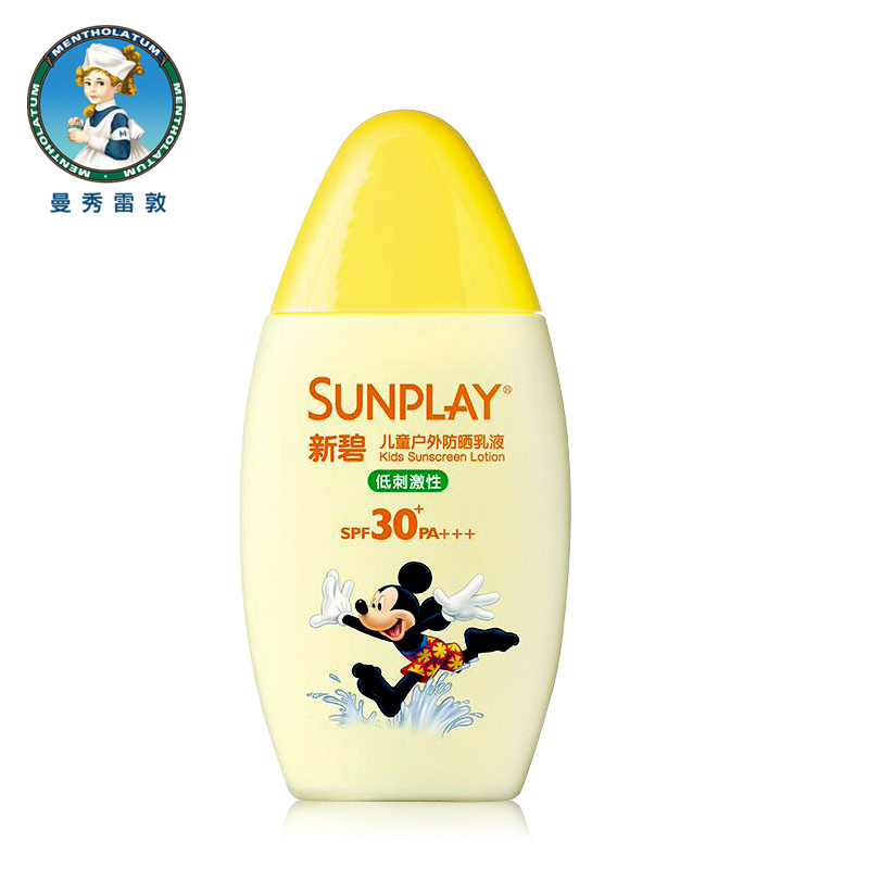 曼秀雷敦新碧小小防晒乳液-夏日香果100ml 儿童防晒霜露保湿补水