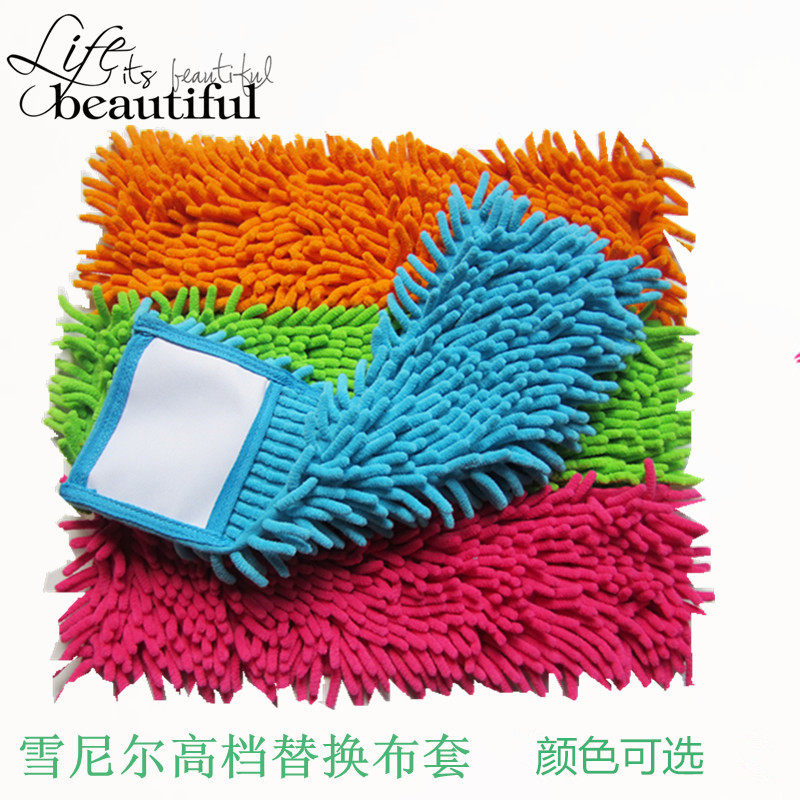Chenille flat mop replacement cloth head Rotary mop Wooden floor replacement mop