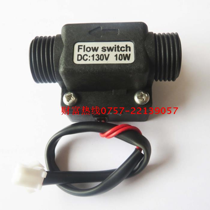 Купить ИКвыключатель Электрические воды нагреватель потока коммутаторы