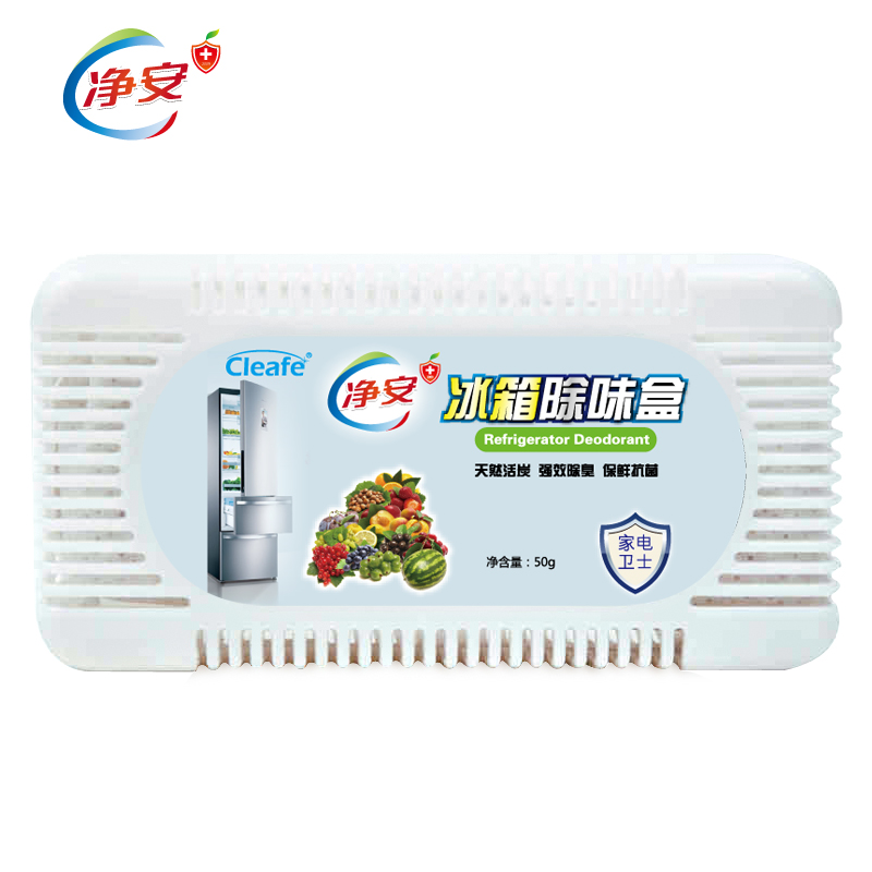 【天猫超市】cleafe净安冰箱除味盒50g/盒天然活性碳保鲜抗菌除臭