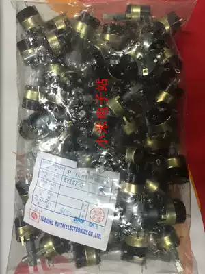 RV137-2 WH137-2 4 7K 10K 22K 47K 100K 470K switch potentiometer