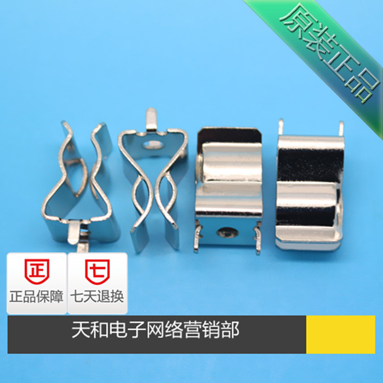 10*38 fuse insurance tube clip straight plug bracket insurance seat fuse seat thickness 0 8