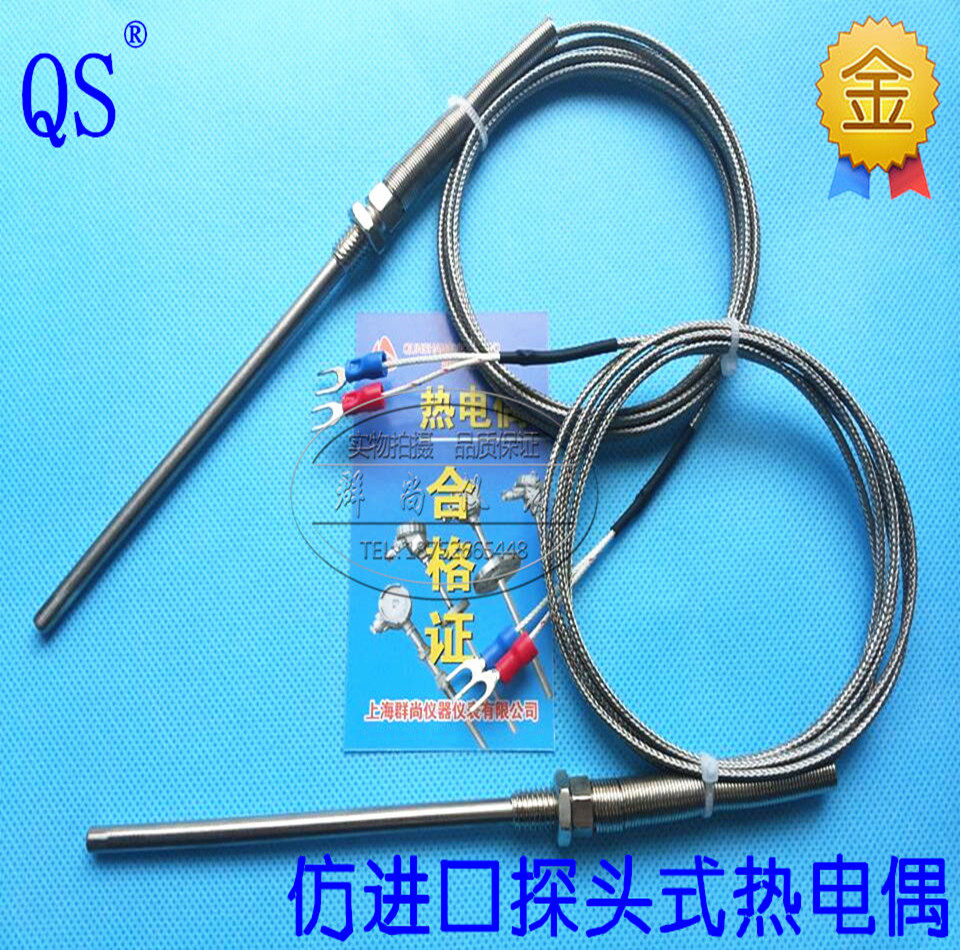 Probe-type K-type thermocouple galvanic catch-up line probe thermocouple monitor temperature sensor shielding wire