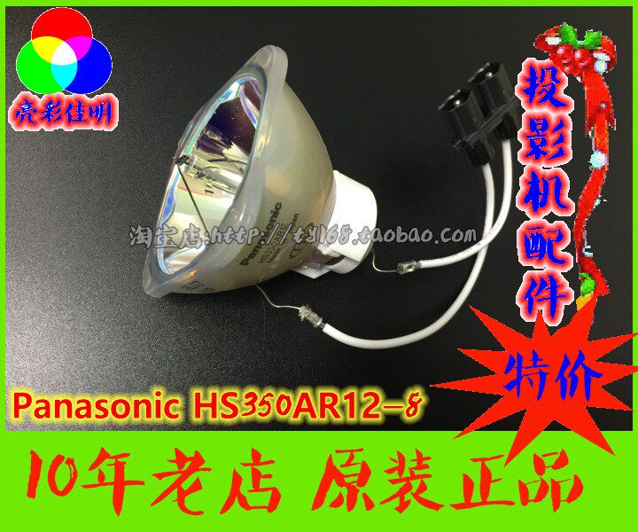 Originally installed Mitsubishi WL7200U LU-8500 HS350AR12-8 HS350AR12-8 projector bulb VLT-XL7100LP